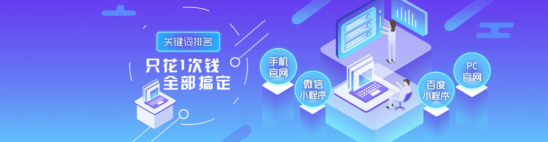 万源百度推广返点